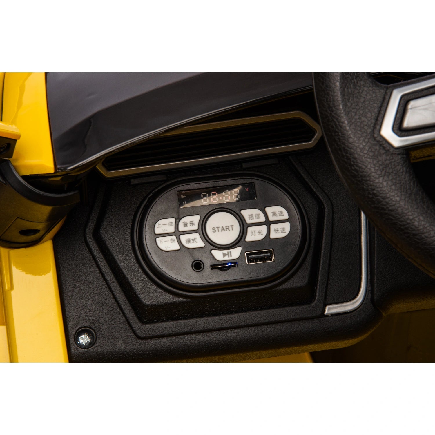Close-up of control panel with start button, USB port, and multifunction buttons on yellow 12V Lamborghini-inspired kids ride-on car